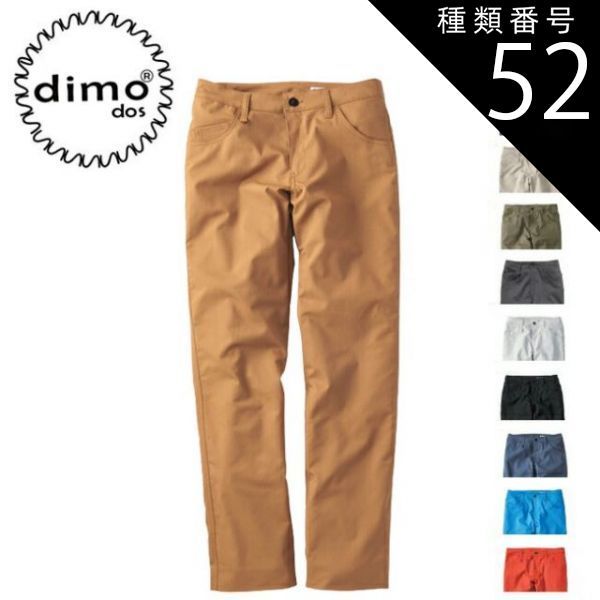 ハーレー（秋冬用）セミドライウェットスーツ5/3mm ADVANTAGE MAX