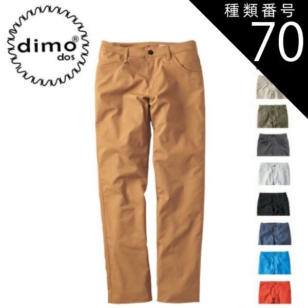 バッグ 【お取り置き品】トート もみじ鳥 /金桜 /サコッシュ