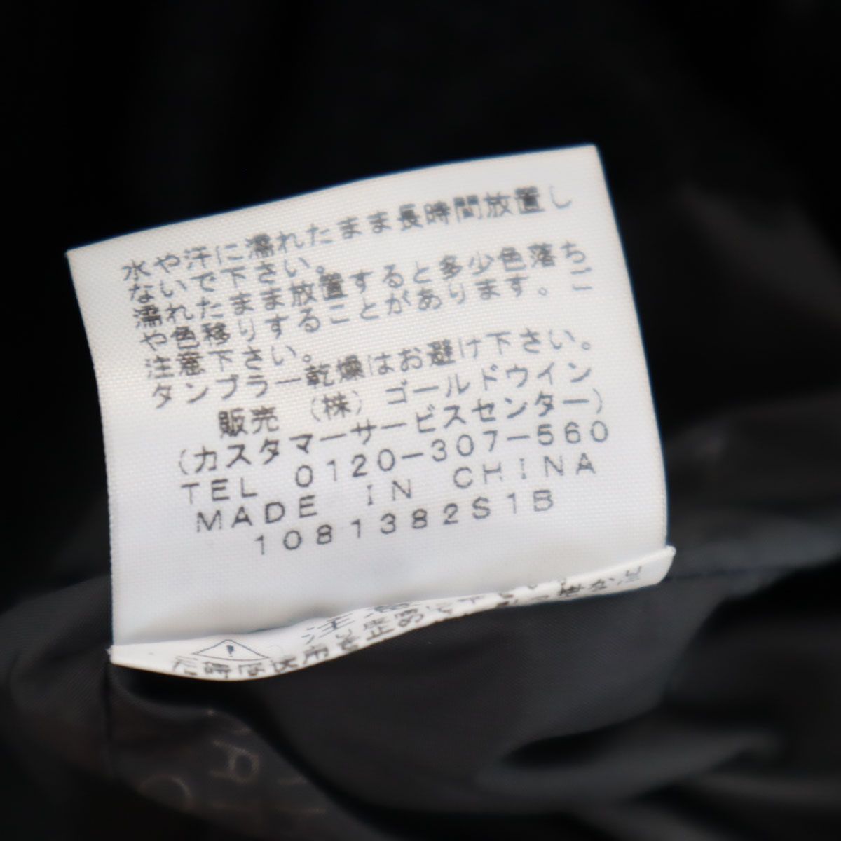 THE NORTH FACE ザノースフェイス パープルレーベル マウンテン