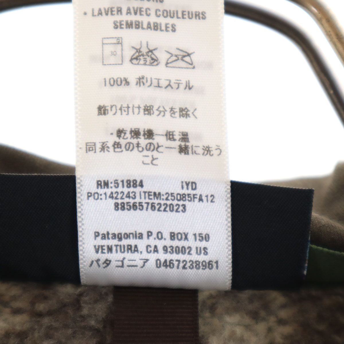古着 patagonia パタゴニア ジップパーカー XS ブラウン アウトドア 25085FA12 レディース patagonia - 古着 patagonia パタゴニア ジップパーカー XS ブラウン