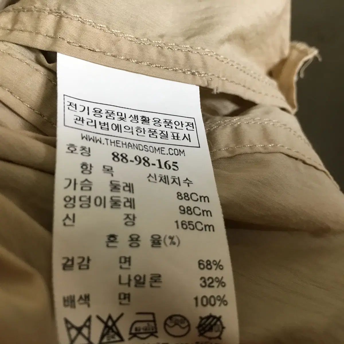 【最安値】 システム オーバーサイズ リボン ONE PIECE