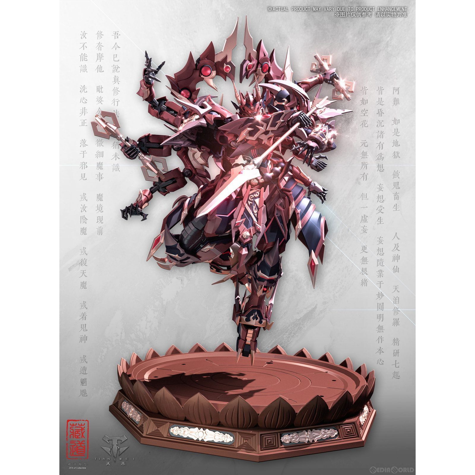 CD-06 阿修羅 合金可動フィギュア 完成品 蔵道模型 ZEN Of Collectible