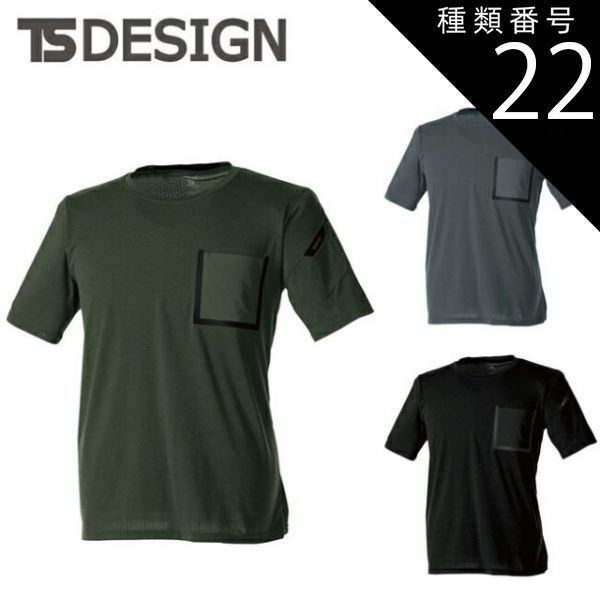 工場 希少 デジタルサイネージモニターAndroid内蔵 PD-1360UFA901 希少