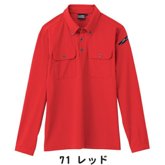 種類33：90 クロ/SS XEBEC ジーベック 長袖ポロシャツ 6085