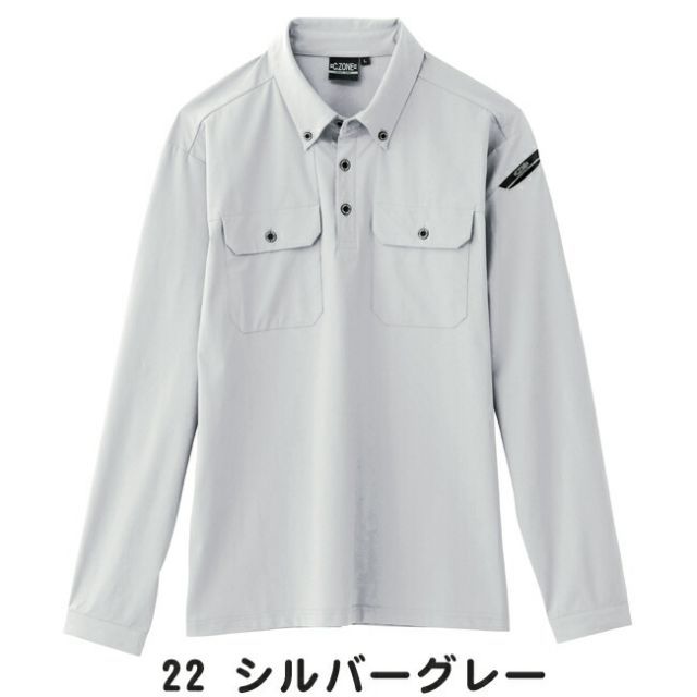 種類33：90 クロ/SS XEBEC ジーベック 長袖ポロシャツ 6085