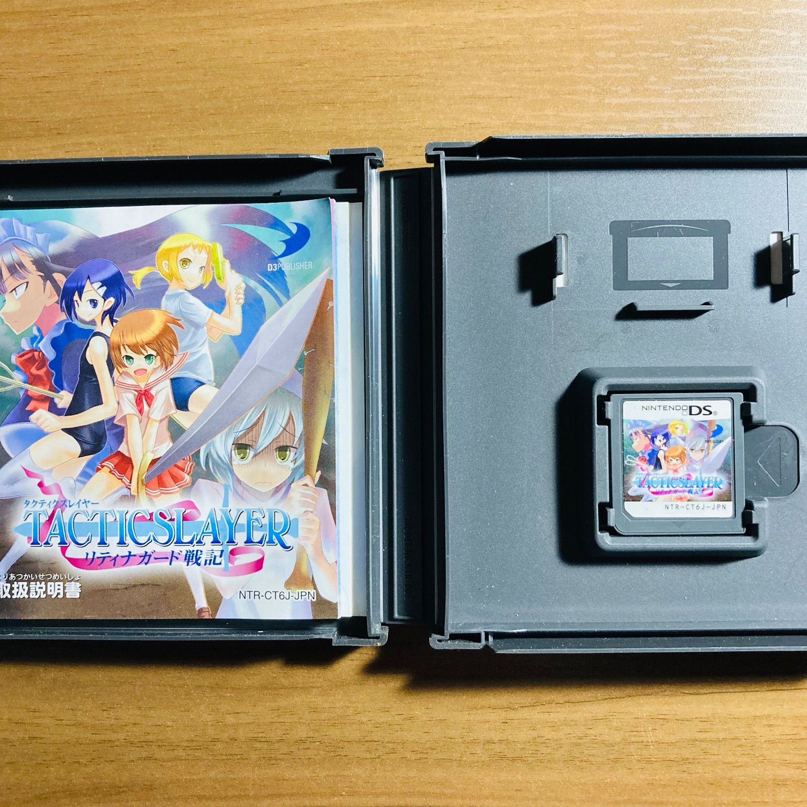 タクティクスレイヤー リティナガード戦記 DS 51-190 - メルカリ