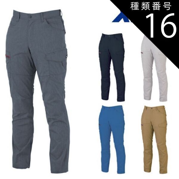 副道一号橋 銘板 購入 平成12年完成プレート