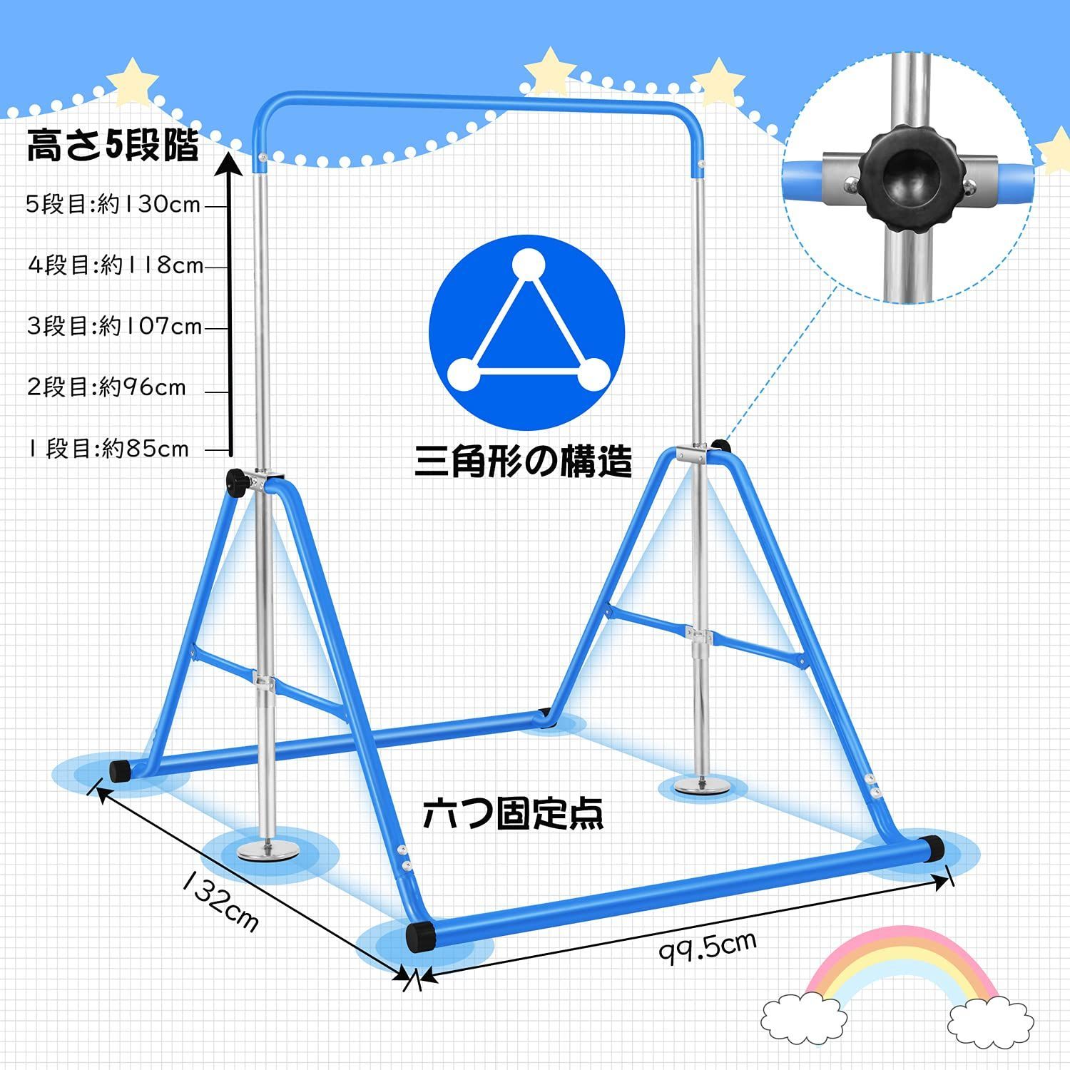屋外使用可 逆上がり