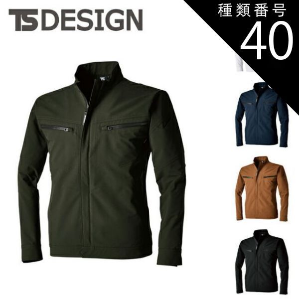 種類40：95 ブラック/5L(+1100円) TSDESIGN 藤和 ＴＳ４Ｄエコダブルクロスジャケット 5616