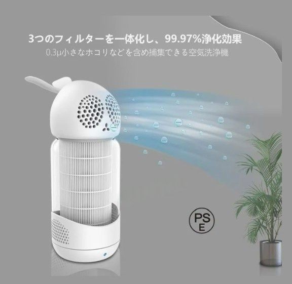 空気清浄機加湿器 小型卓上 自動モード 花粉対策 シャープ 乾燥 ウイルス対策 コンパクト ウイルス対策 小型 軽量 省エネ 静音 除菌 脱臭