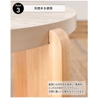 コーヒーテーブル ソファテーブル