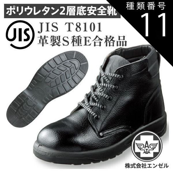 キララ 様専用 26.5~28.0cm キララ 様専用 26.5~28.0cm