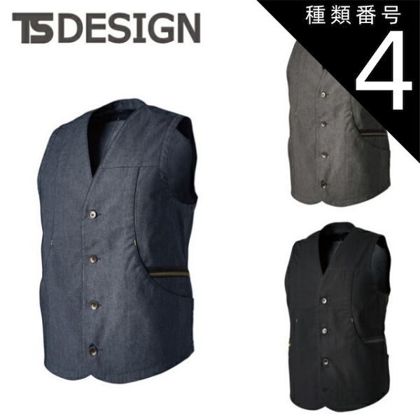 種類4：45 アイイロ/M TSDESIGN 藤和 TSXTECニッカーズワーク