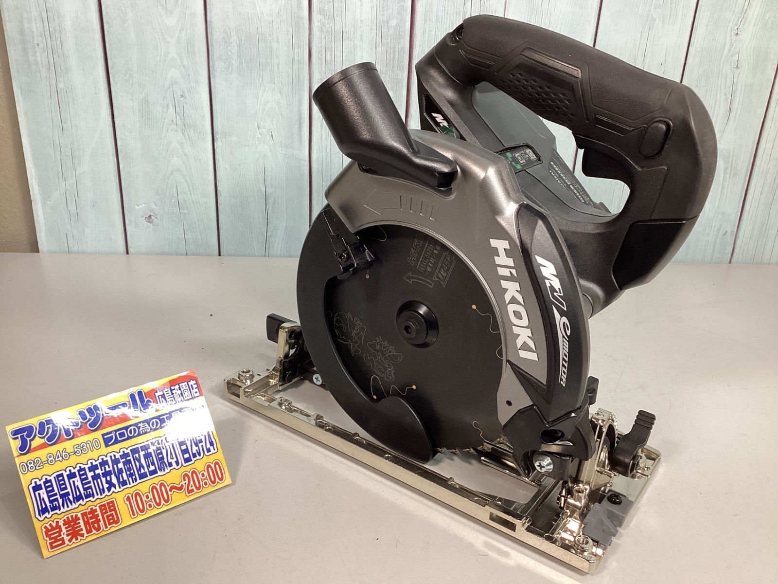 ☆ハイコーキ(HIKOKI ※旧:日立工機) コードレス丸のこ C3606DA