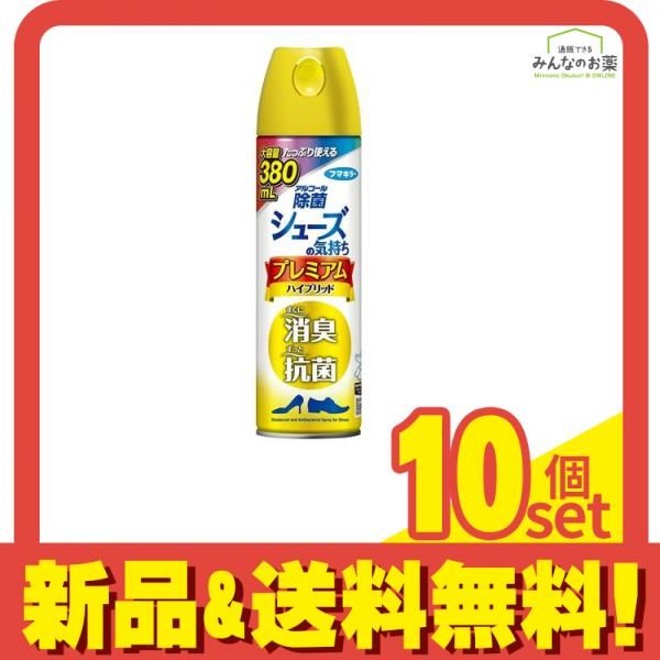 シューズの気持ち 靴用消臭剤 プレミアムハイブリッド 無香性 380mL 10個セット まとめ売り