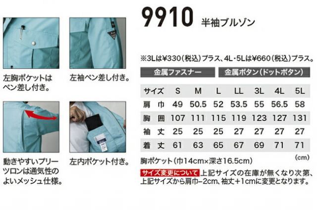 園芸用品 種類7：20 グレー/5L(+660円） XEBEC ジーベック 半袖