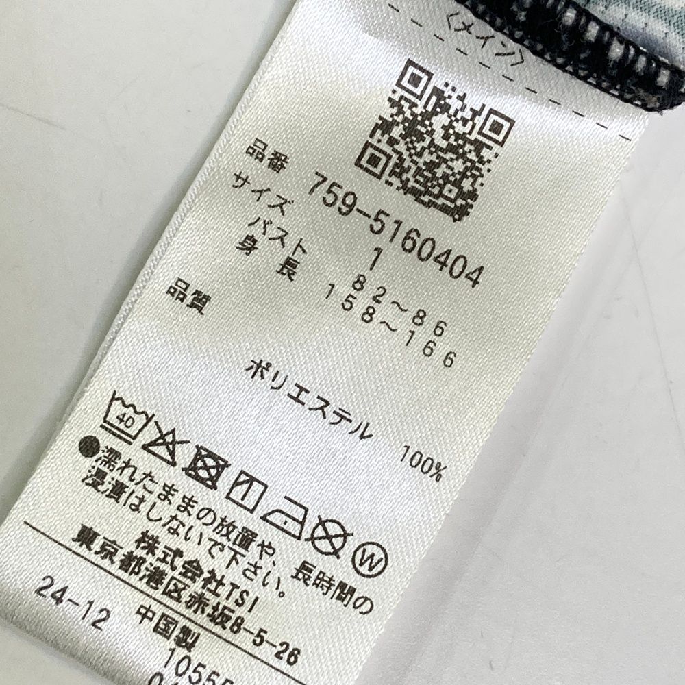 EDITION マスターバニーエディション