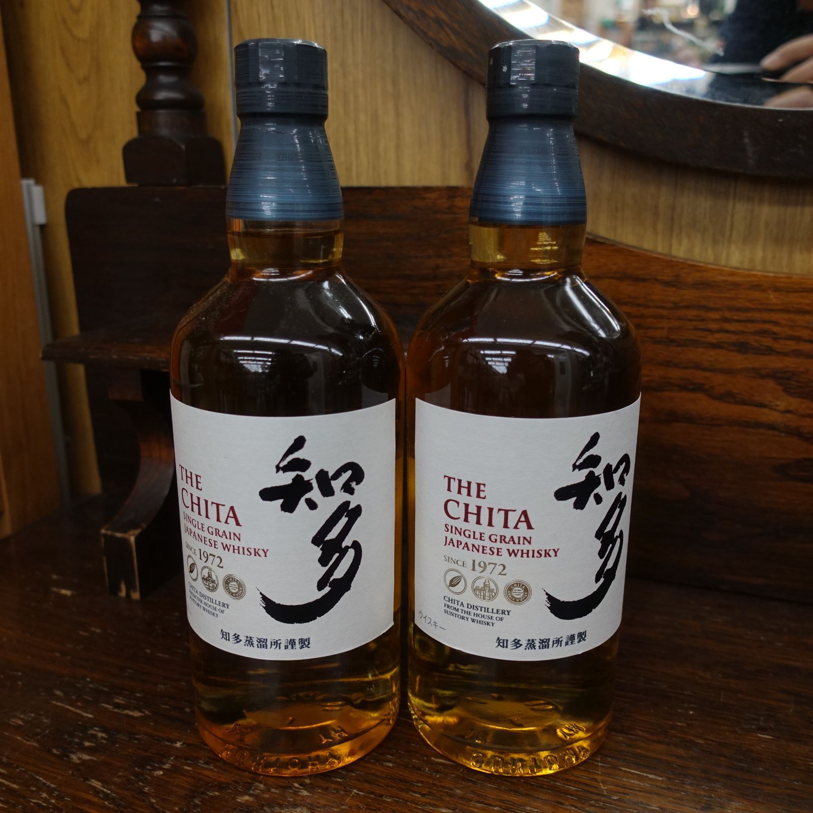 知多 シングルグレインウイスキー 1972 700ml 2本セット THE CHITA