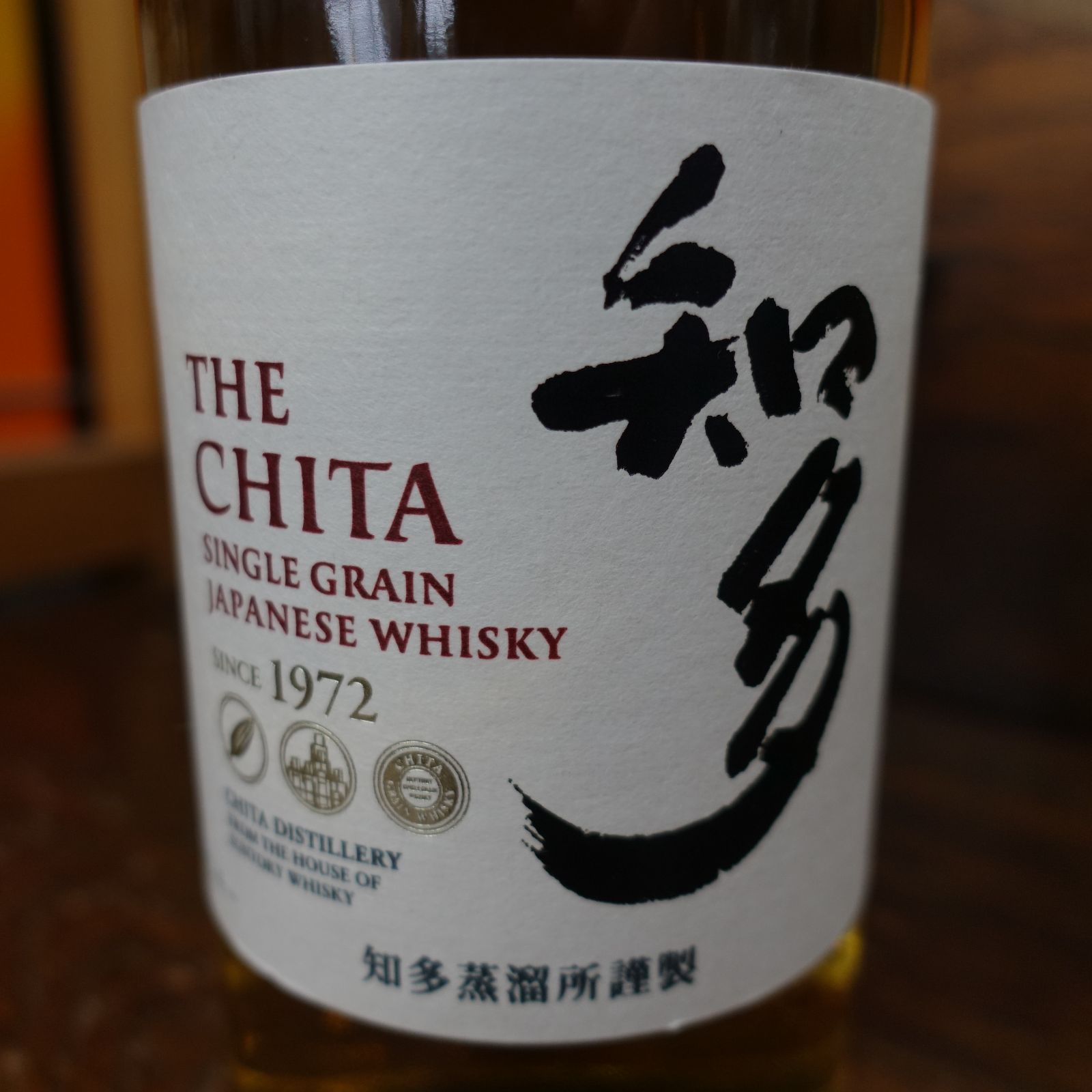 神奈川県/群馬県/埼玉県限定発送】サントリー シングルグレーン