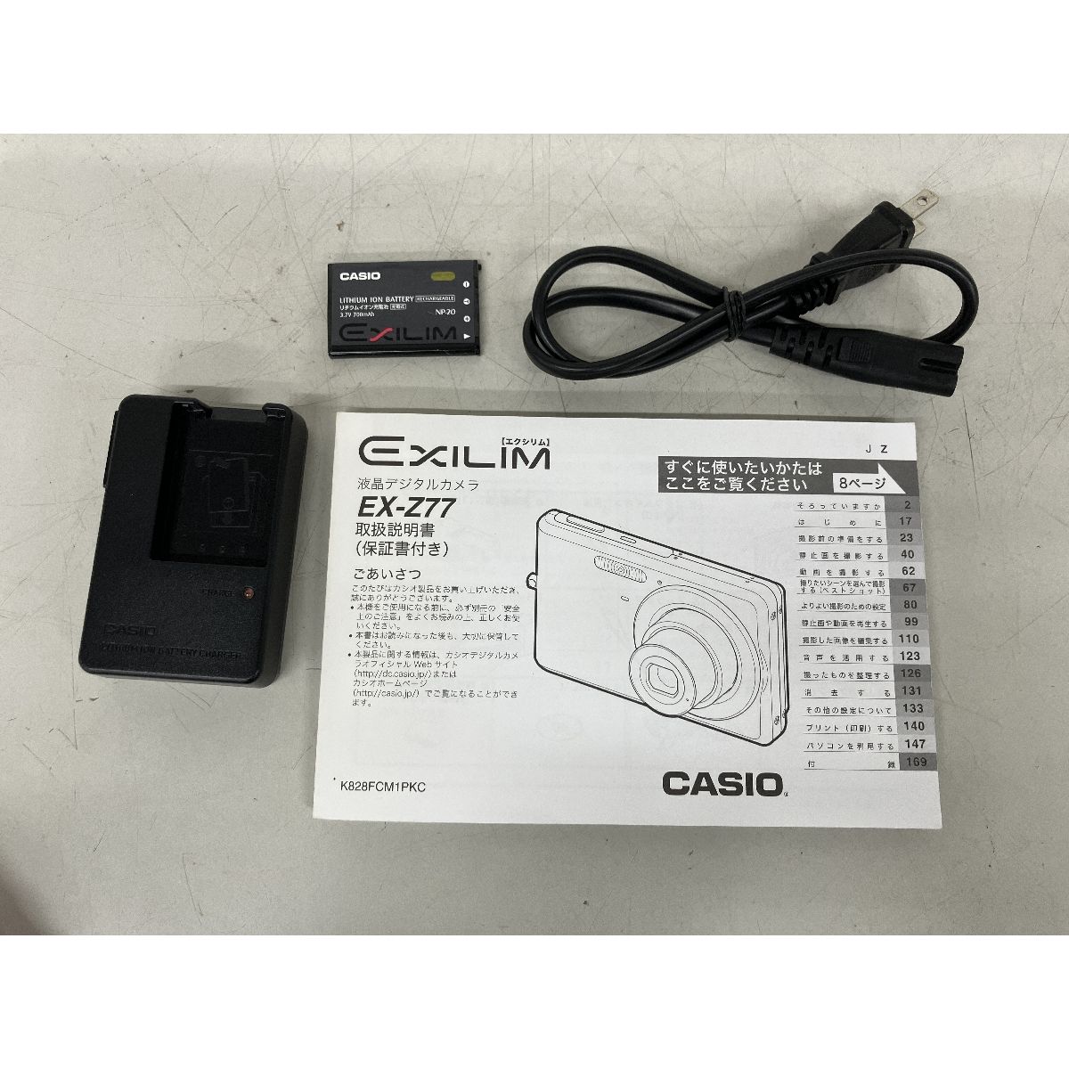 CASIO カシオ EX Z 77 エクシリム コンパクト デジタル カメラ コンデジ