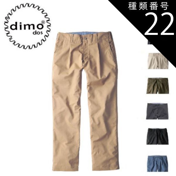 園芸用品 種類22：53.チャコールグレー/S ワンタックサマーパンツ(男女
