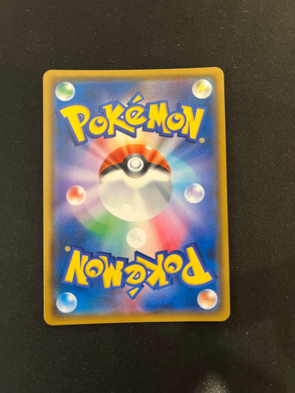 ポケモンカード ソード ふうせん UR ふうせん UR S1W ソード 075⁄060