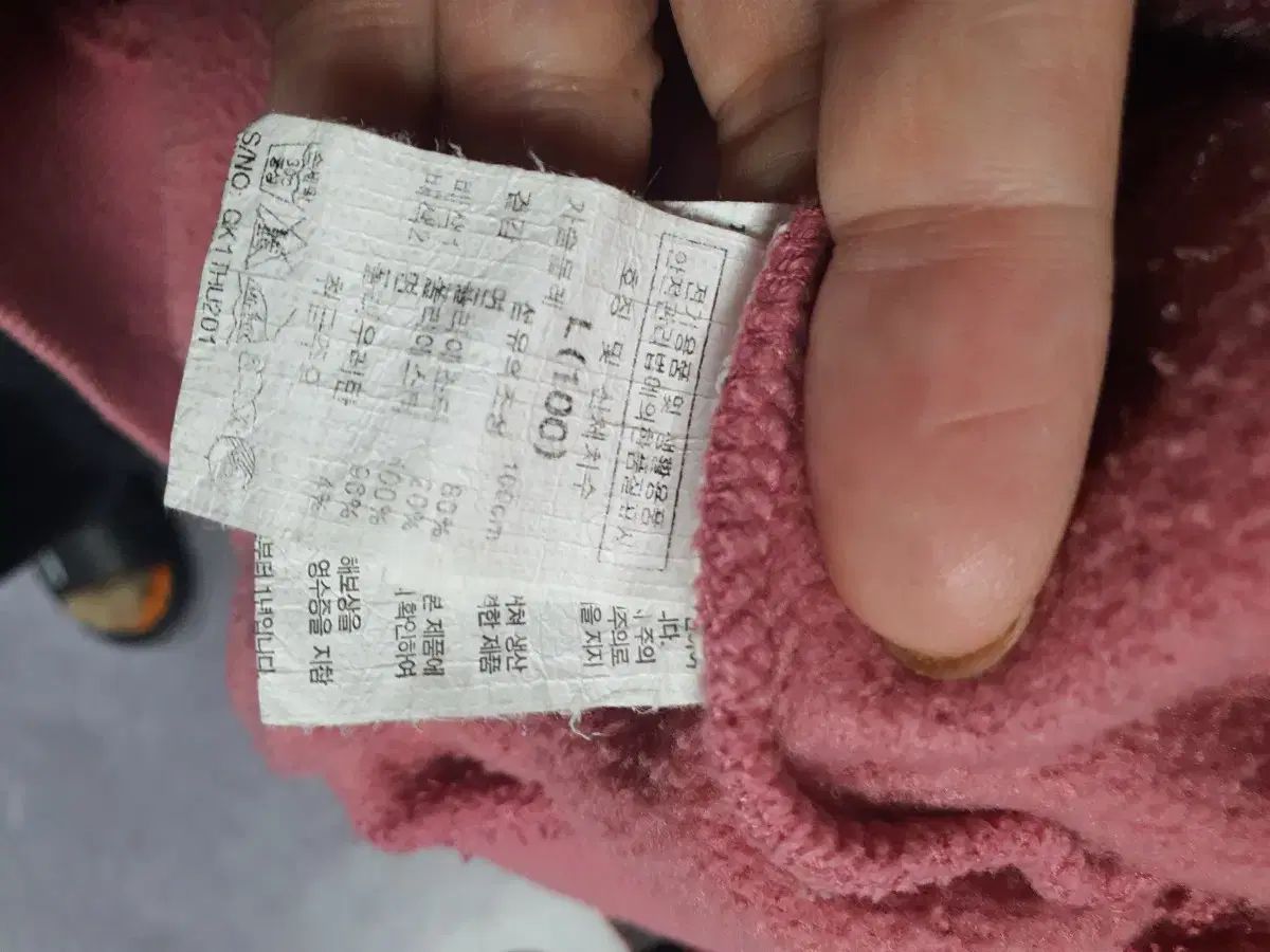 UNITED TOKYO サイドスリットオーバーシルエットパーカー清野菜名ドラマ