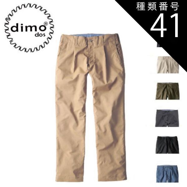 タグ付き！新品！ニューヨーク メッツ 小宮山悟 ユニフォーム ロッテ