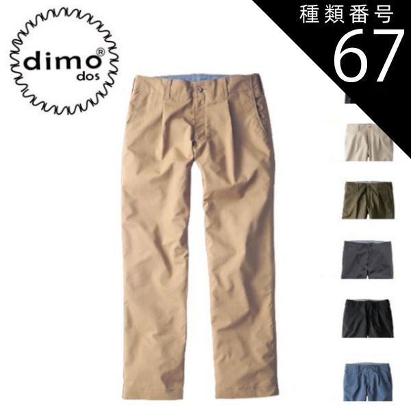 坂本龍一 直筆サイン 色紙 /YMO・戦場のメリークリスマス・矢野顕子