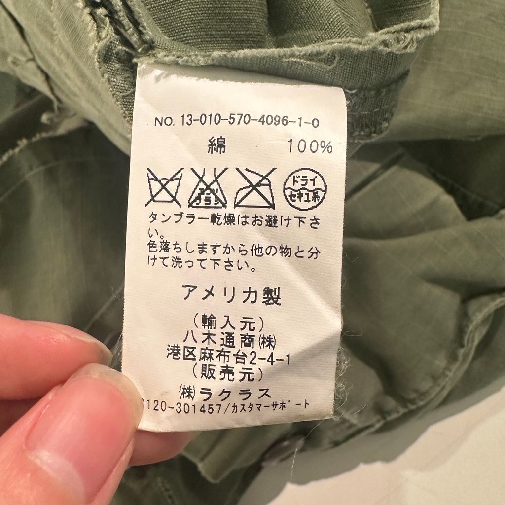 再構築ミリタリージャケット 2-21-13