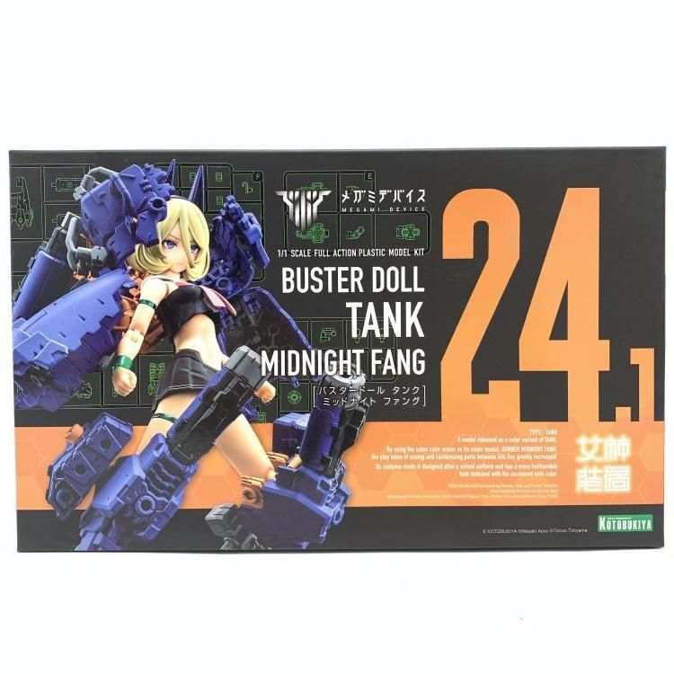 PREMIUM RELEASE WARM & COOL GUN