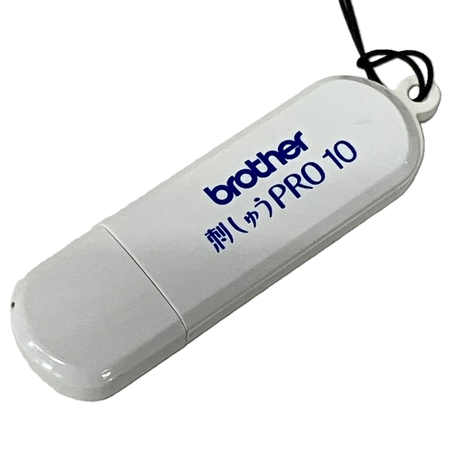 brother 刺しゅうPRO 10 USBメモリ付き Brother 刺しゅうPRO 10 USB