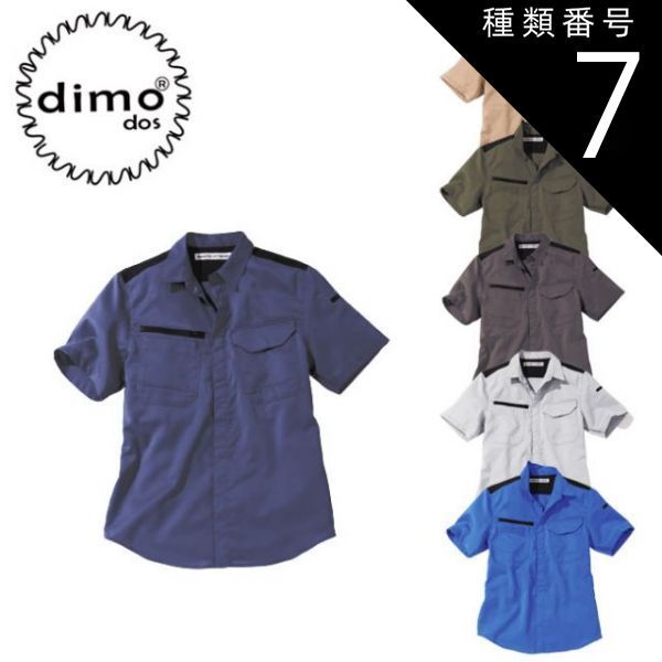 ☆armada-style S-24 アルマダ シャンプー☆1000ml☆ 小売業者