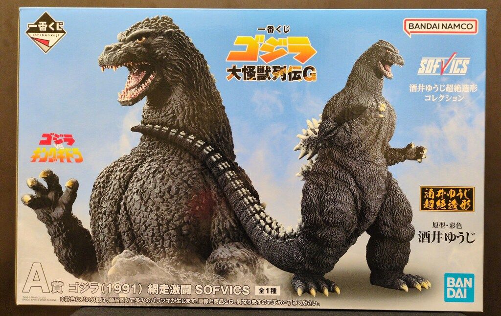 BANDAI SPIRITS 一番くじ ゴジラ 大怪獣列伝G A賞 ゴジラ 1991 網走激闘 SOFVICS