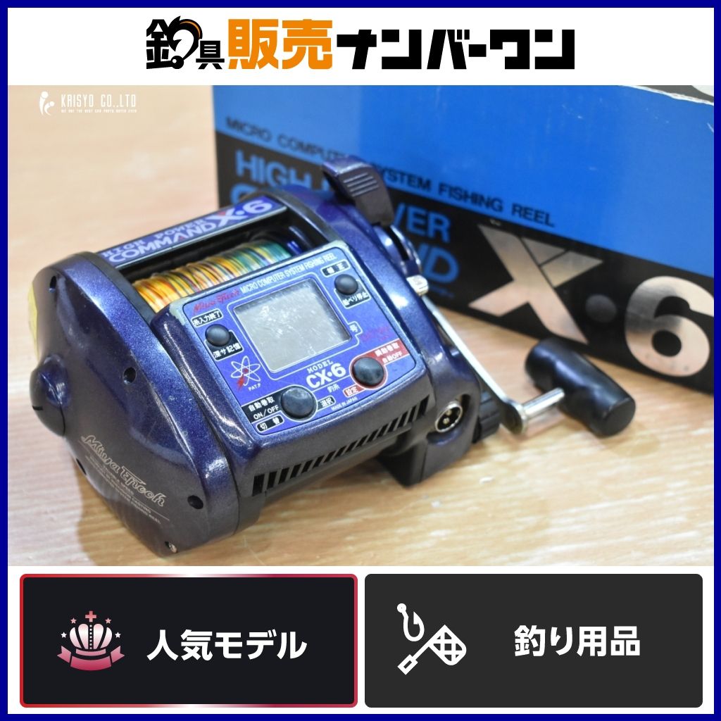 ミヤマエ ミヤエポック コマンド X-6 MiyaEpoch 電動リール オフショア カンパチ モロコ キハダ キンメ イシナギ