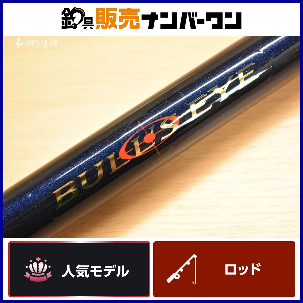 シマノ ブルズアイ 遠投 4-520PK SHIMANO BULL'S EYE 磯竿 カゴ遠投