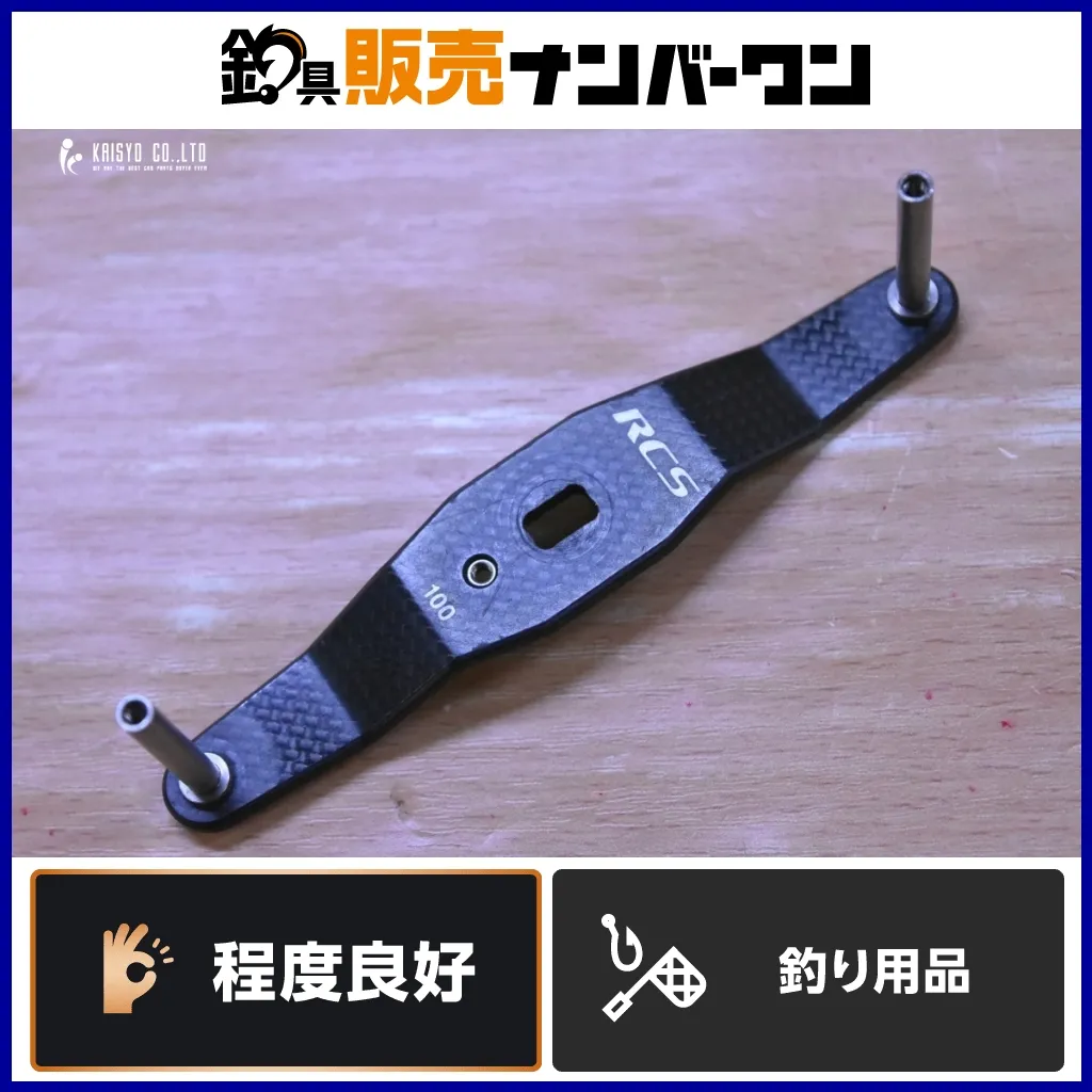 slpworksマシンカットハンドル90mmダブルハンドル　パワーライトノブS slpworksマシンカットハンドル90mmダブルハンドル パワーライトノブS