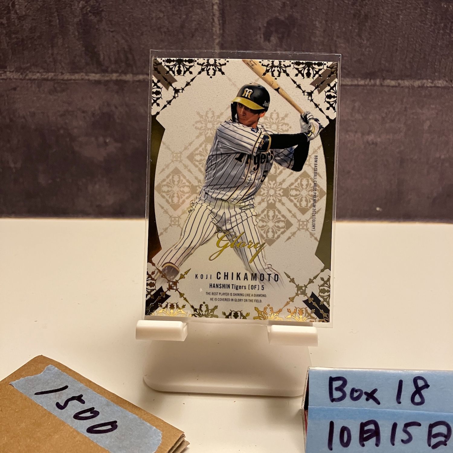 19 BBM RE 阪神 近本光司 色紙 1of1（交換済） 阪神タイガース 近本選手