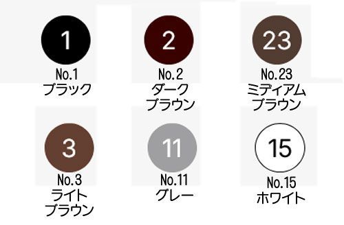 スーパーミリオンヘアー No 23 ミディアムブラウン 30 g セット