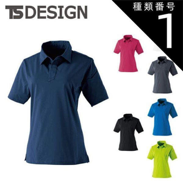 スターアベニュー ヘチャン ロッテ レア