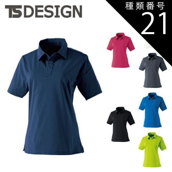 種類21：95 ブラック/L TSDESIGN 藤和 TS4Dレディースショート