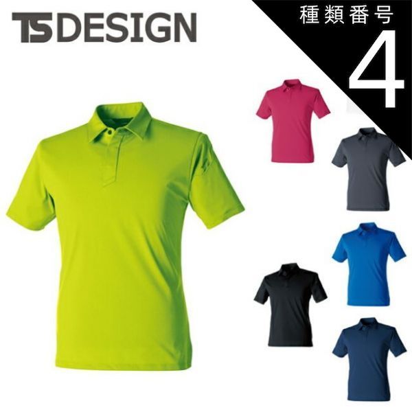 明石 湊 様専用 破廉恥な天使 乃愛 タイトルカップ 優勝 ヴァイス