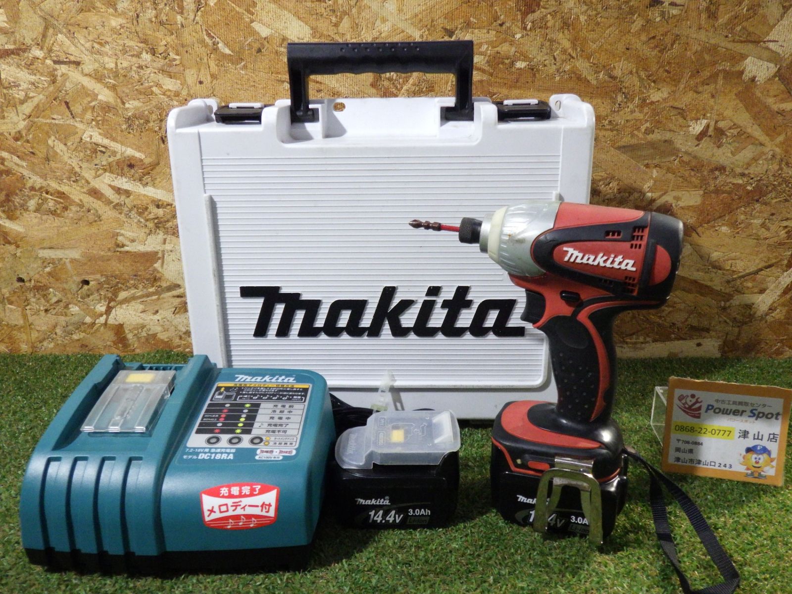 マキタ 充電式インパクトドライバ 14.4V 赤 TD131DRFXR バッテリ2個 充電器 ケース セット 電動工具 動作 済 品