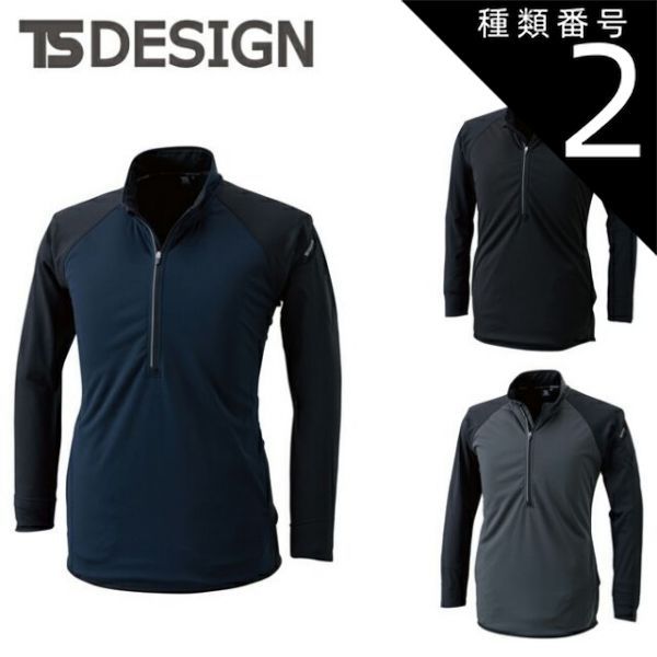 ねこねこ 麻雀牌 ねこねこソフト