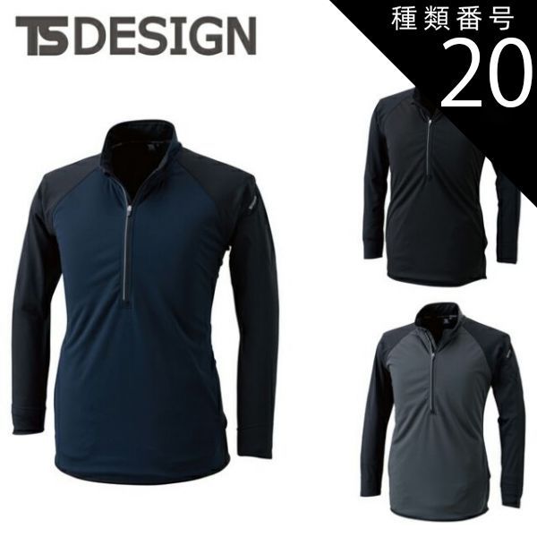 STARTERスターターNFL中綿ナイロンジャケット青×赤メンズLサイズ7265