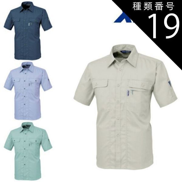 今月限定】Jリーグ参入期 アウェイ長袖激アツユニフォーム Oサイズ