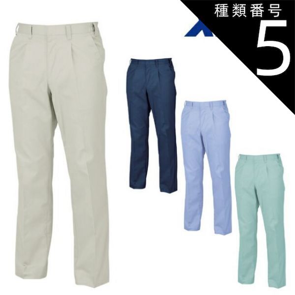 ernest w baker フレアスラックス