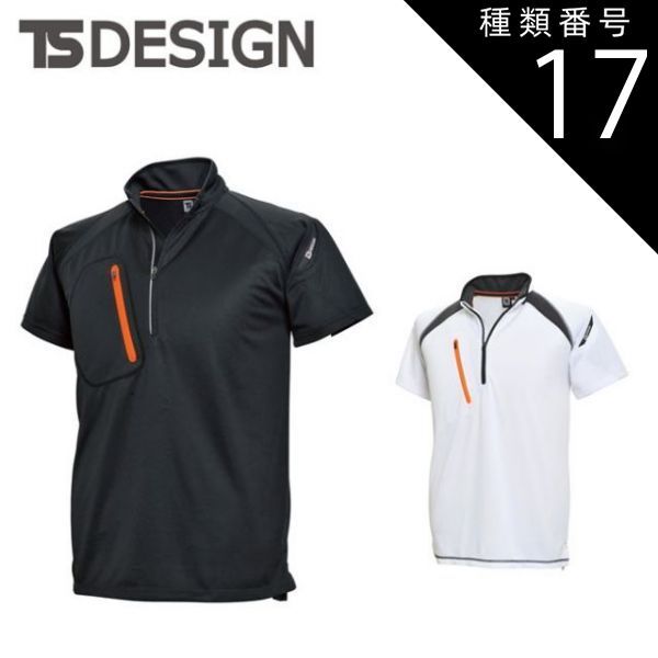 オランダ軍幕パップテント KL-89