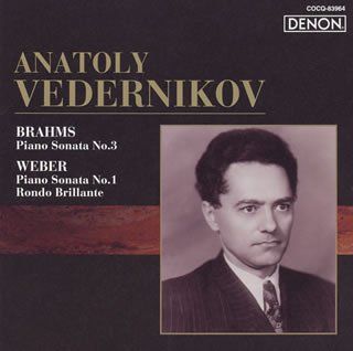 CD)ロシア・ピアニズム名盤選25 ヴェデルニコフ/ブラームス&ウェーバー