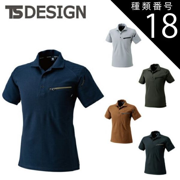 連絡用です 51055_f7114a16-ae8a-4bf2-929c-